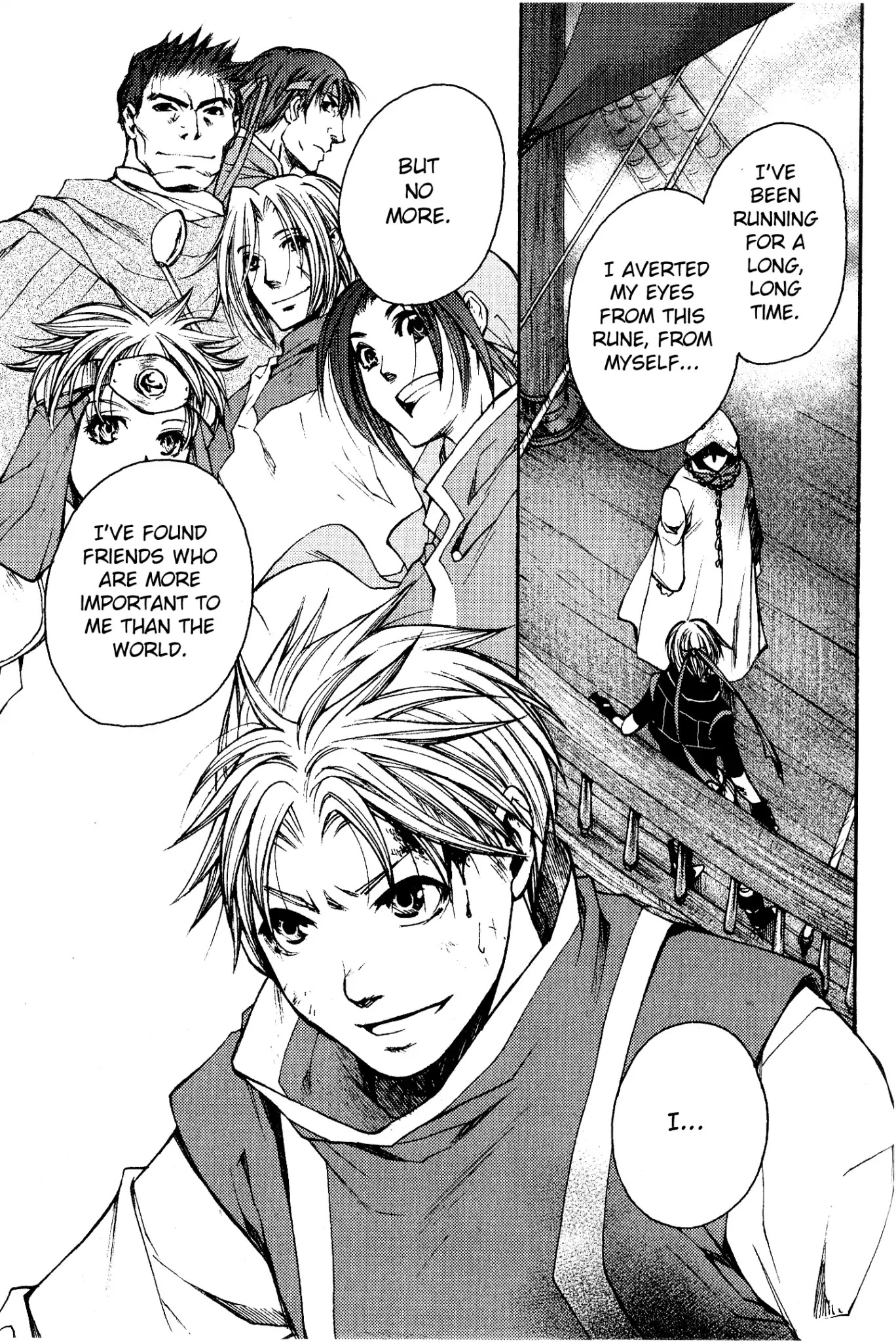 Gensou Suikoden: Uke Tsugareshi Monshou Chapter 2.4 page 2 - Vol.2 Chapter 4