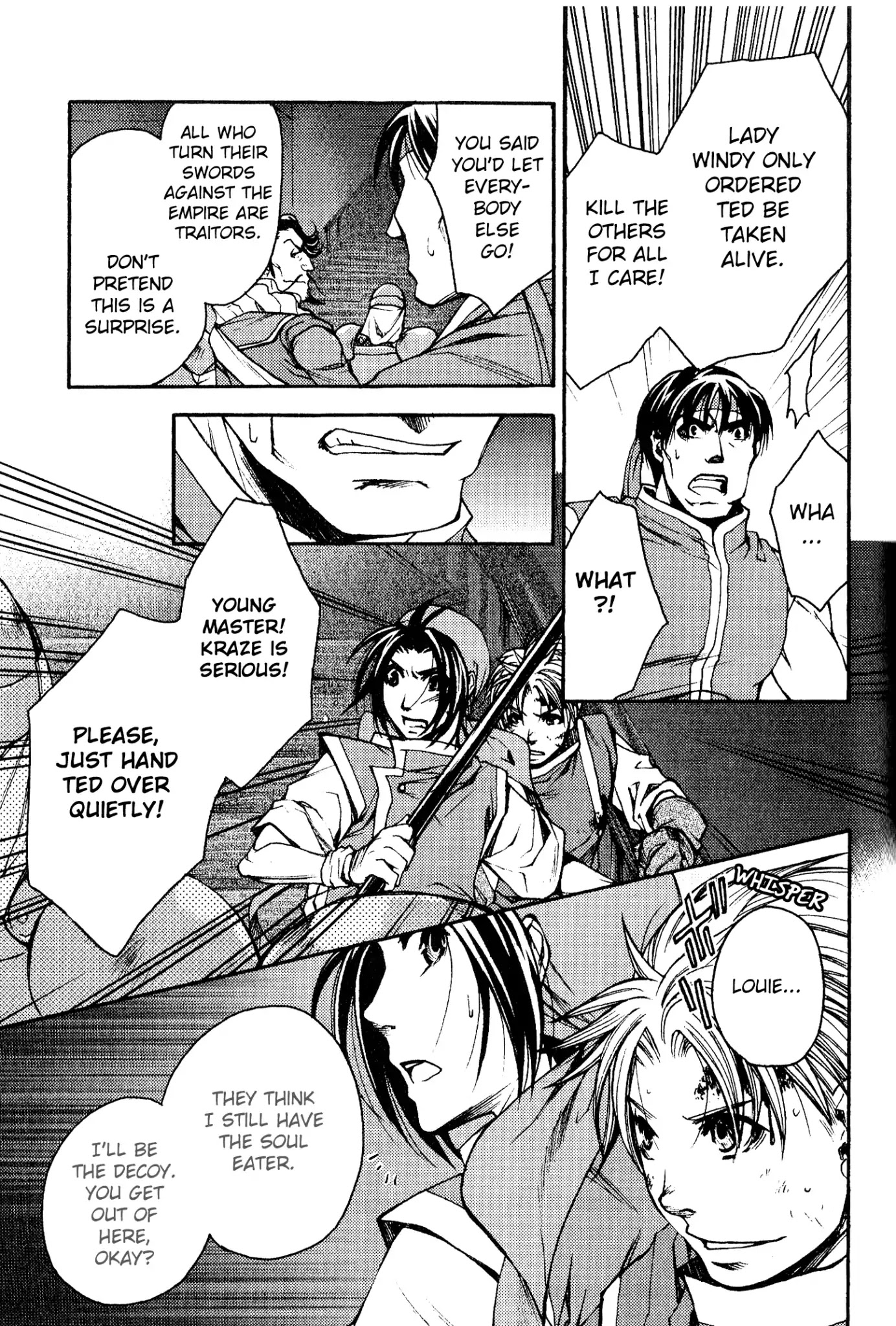 Gensou Suikoden: Uke Tsugareshi Monshou Chapter 2.4 page 4 - Vol.2 Chapter 4