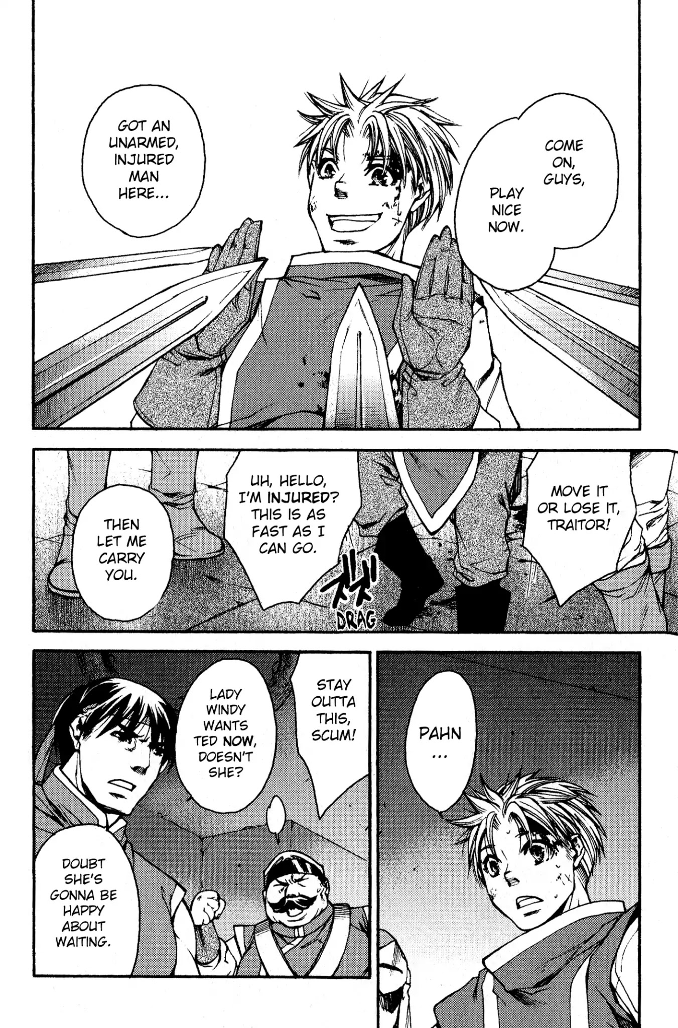 Gensou Suikoden: Uke Tsugareshi Monshou Chapter 2.4 page 7 - Vol.2 Chapter 4