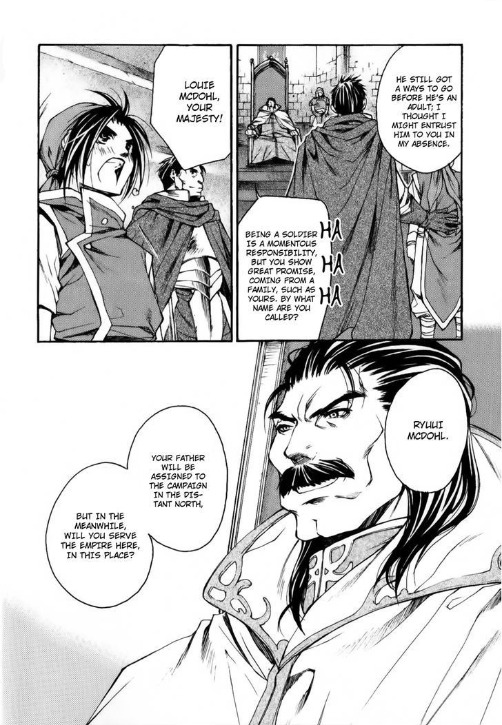 Gensou Suikoden - Uketsugareshi Monshiyou Chapter 1 page 15 - Chapter 1