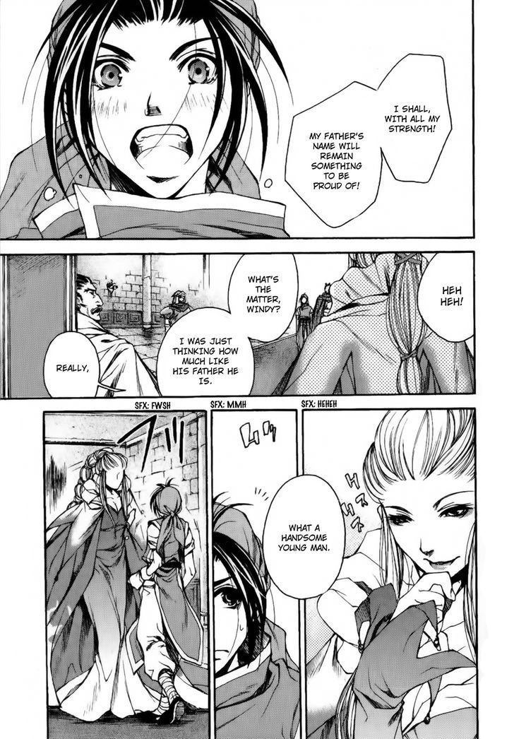 Gensou Suikoden - Uketsugareshi Monshiyou Chapter 1 page 16 - Chapter 1