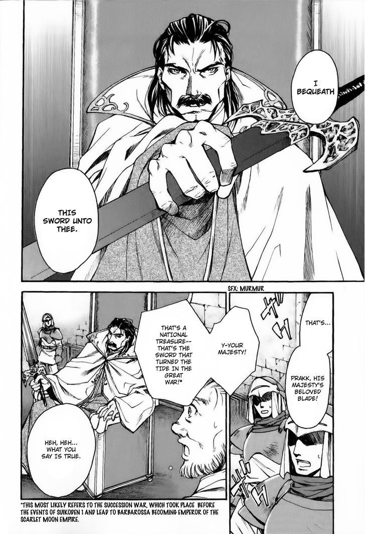 Gensou Suikoden - Uketsugareshi Monshiyou Chapter 1 page 21 - Chapter 1