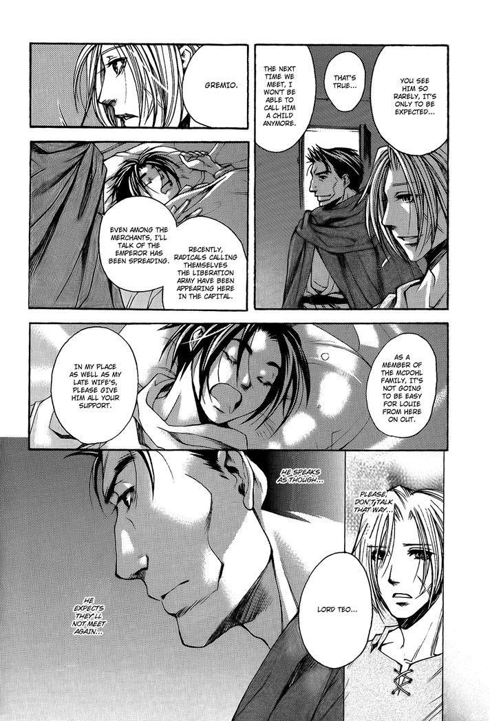 Gensou Suikoden - Uketsugareshi Monshiyou Chapter 2 page 13 - Chapter 2
