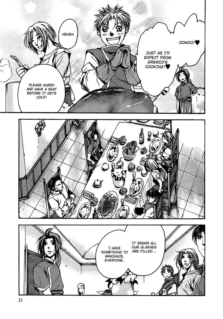 Gensou Suikoden - Uketsugareshi Monshiyou Chapter 2 page 4 - Chapter 2