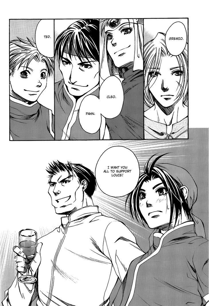 Gensou Suikoden - Uketsugareshi Monshiyou Chapter 2 page 9 - Chapter 2
