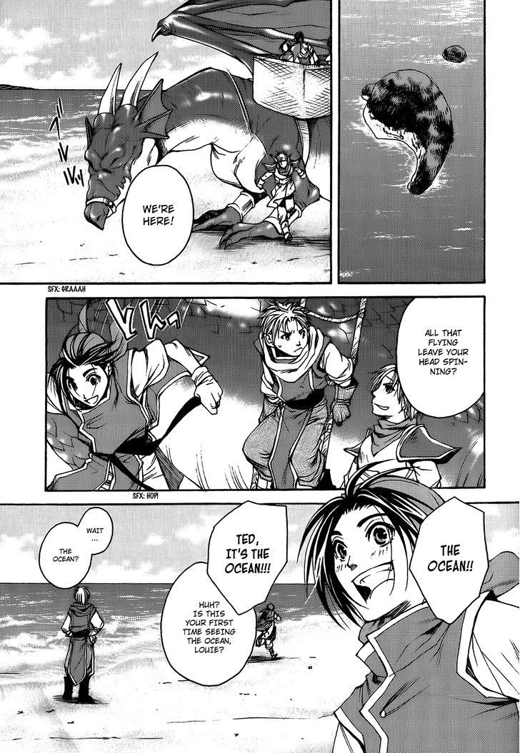 Gensou Suikoden - Uketsugareshi Monshiyou Chapter 3 page 12 - Chapter 3
