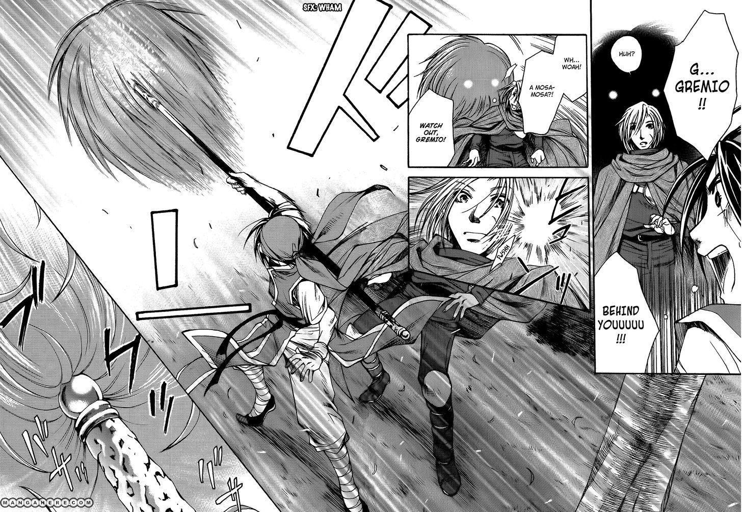 Gensou Suikoden - Uketsugareshi Monshiyou Chapter 3 page 17 - Chapter 3