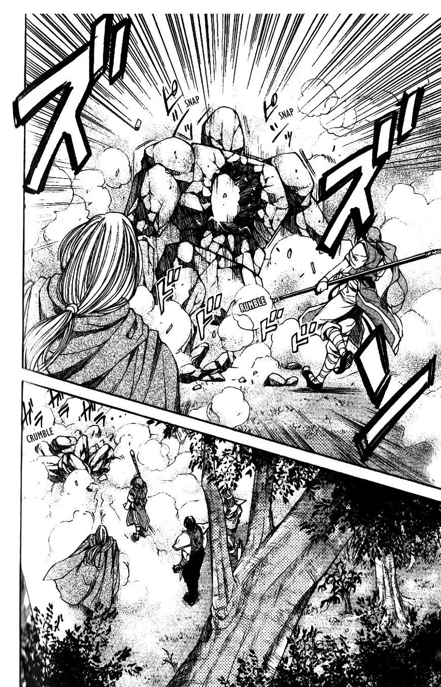 Gensou Suikoden - Uketsugareshi Monshiyou Chapter 4 page 1 - Chapter 4