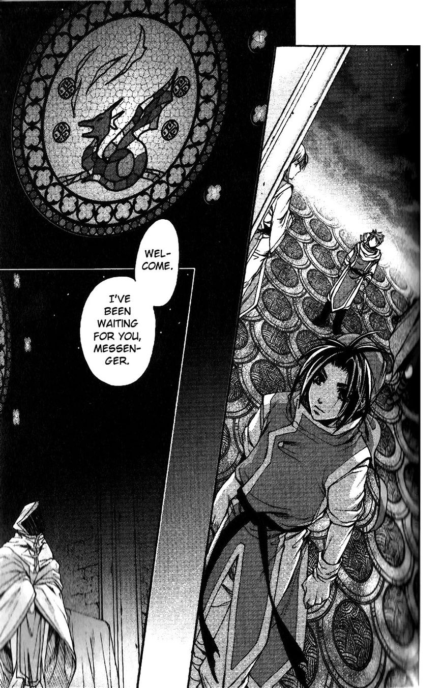 Gensou Suikoden - Uketsugareshi Monshiyou Chapter 4 page 10 - Chapter 4