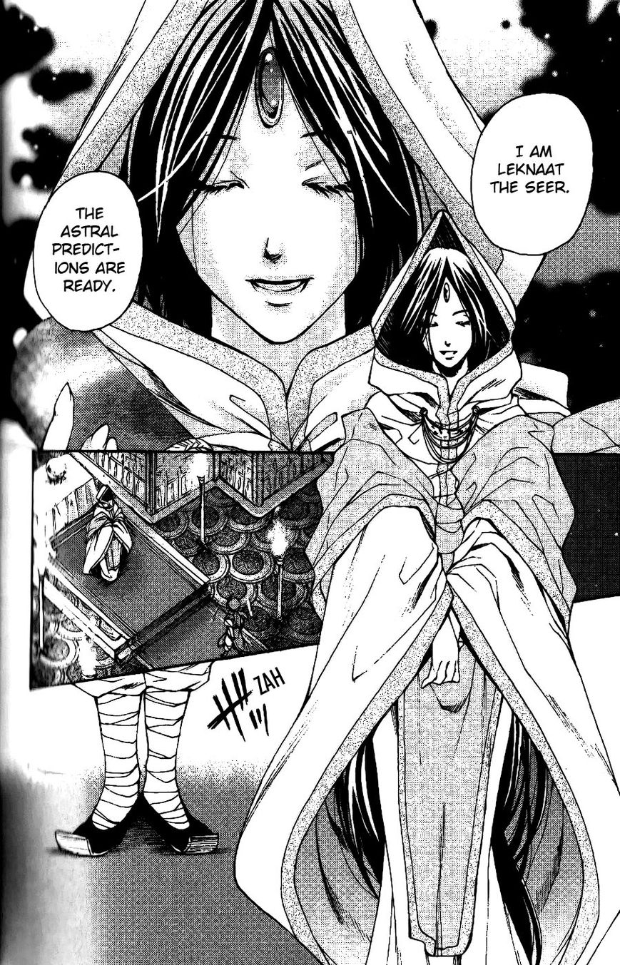 Gensou Suikoden - Uketsugareshi Monshiyou Chapter 4 page 11 - Chapter 4