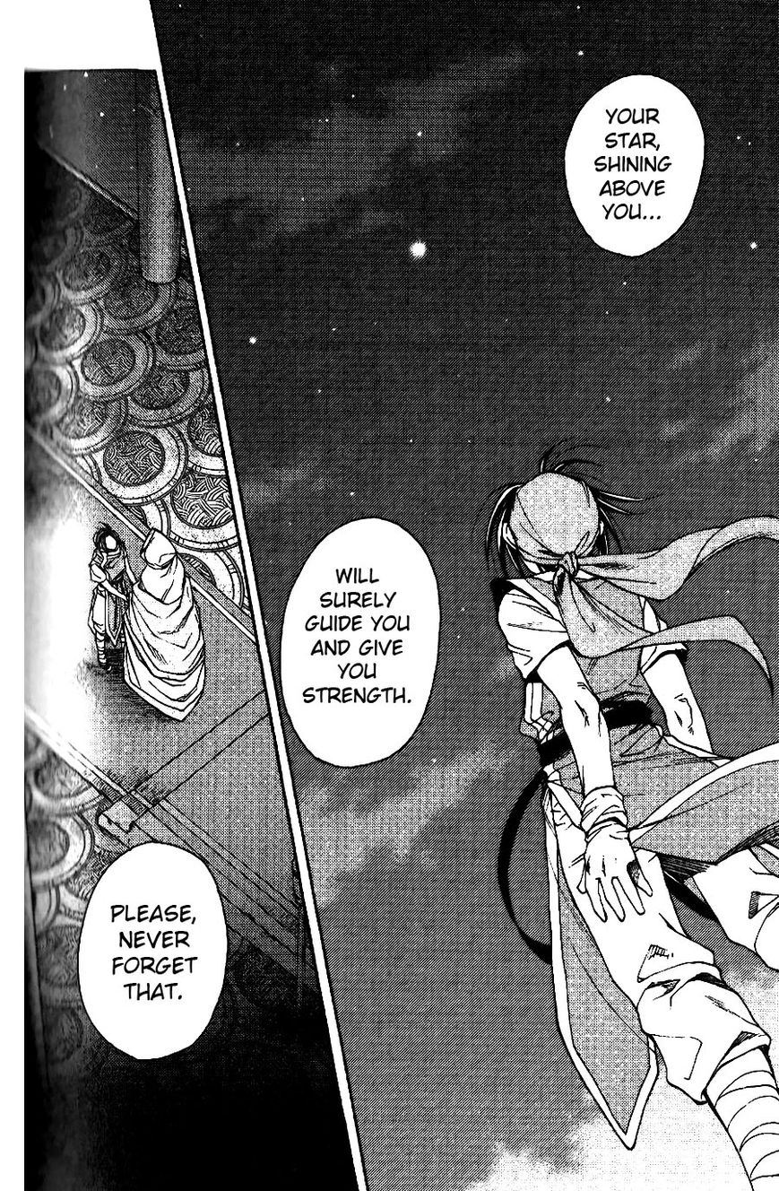 Gensou Suikoden - Uketsugareshi Monshiyou Chapter 4 page 15 - Chapter 4
