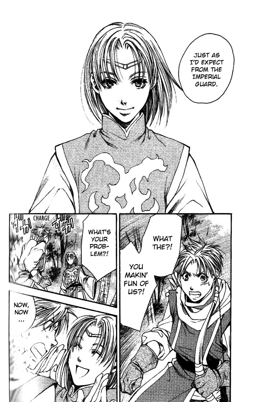 Gensou Suikoden - Uketsugareshi Monshiyou Chapter 4 page 3 - Chapter 4