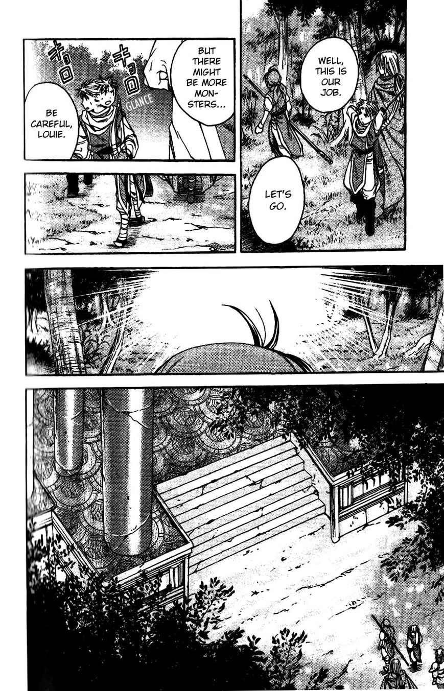 Gensou Suikoden - Uketsugareshi Monshiyou Chapter 4 page 5 - Chapter 4