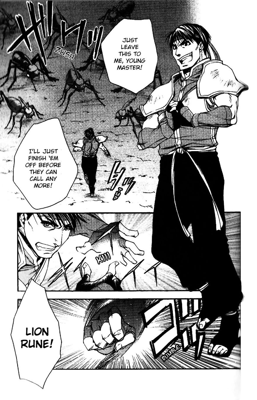 Gensou Suikoden - Uketsugareshi Monshiyou Chapter 6 page 17 - Chapter 6