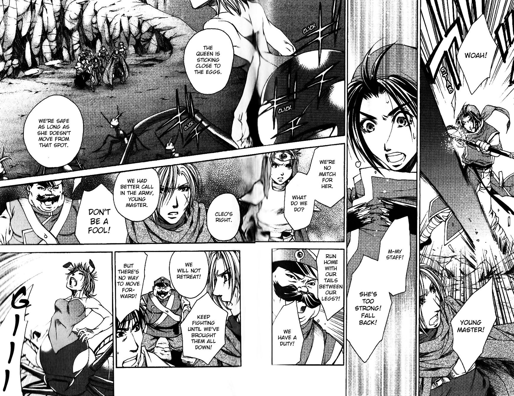Gensou Suikoden - Uketsugareshi Monshiyou Chapter 6 page 20 - Chapter 6