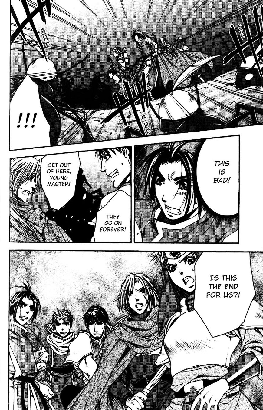 Gensou Suikoden - Uketsugareshi Monshiyou Chapter 6 page 21 - Chapter 6