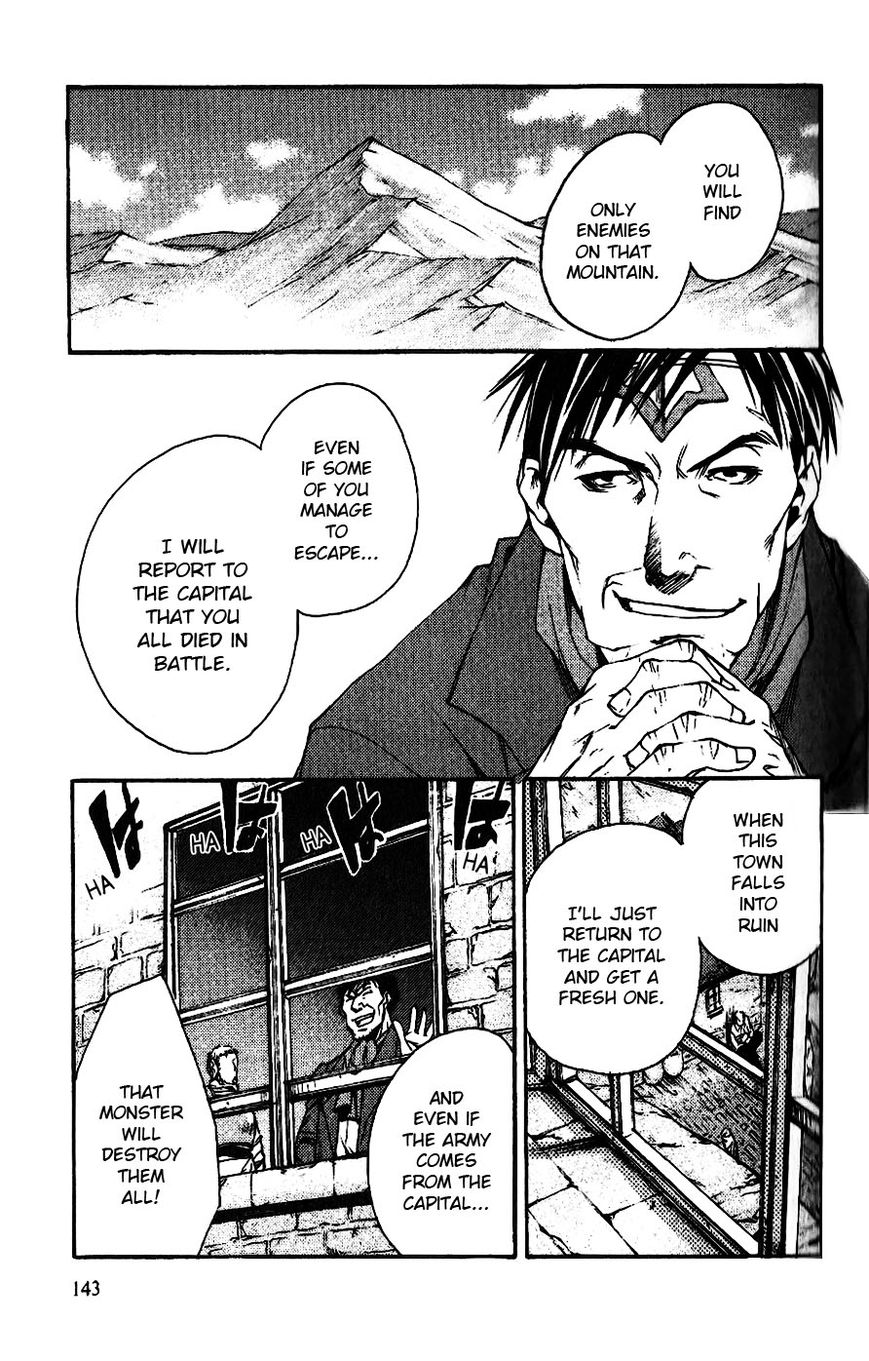 Gensou Suikoden - Uketsugareshi Monshiyou Chapter 6 page 8 - Chapter 6