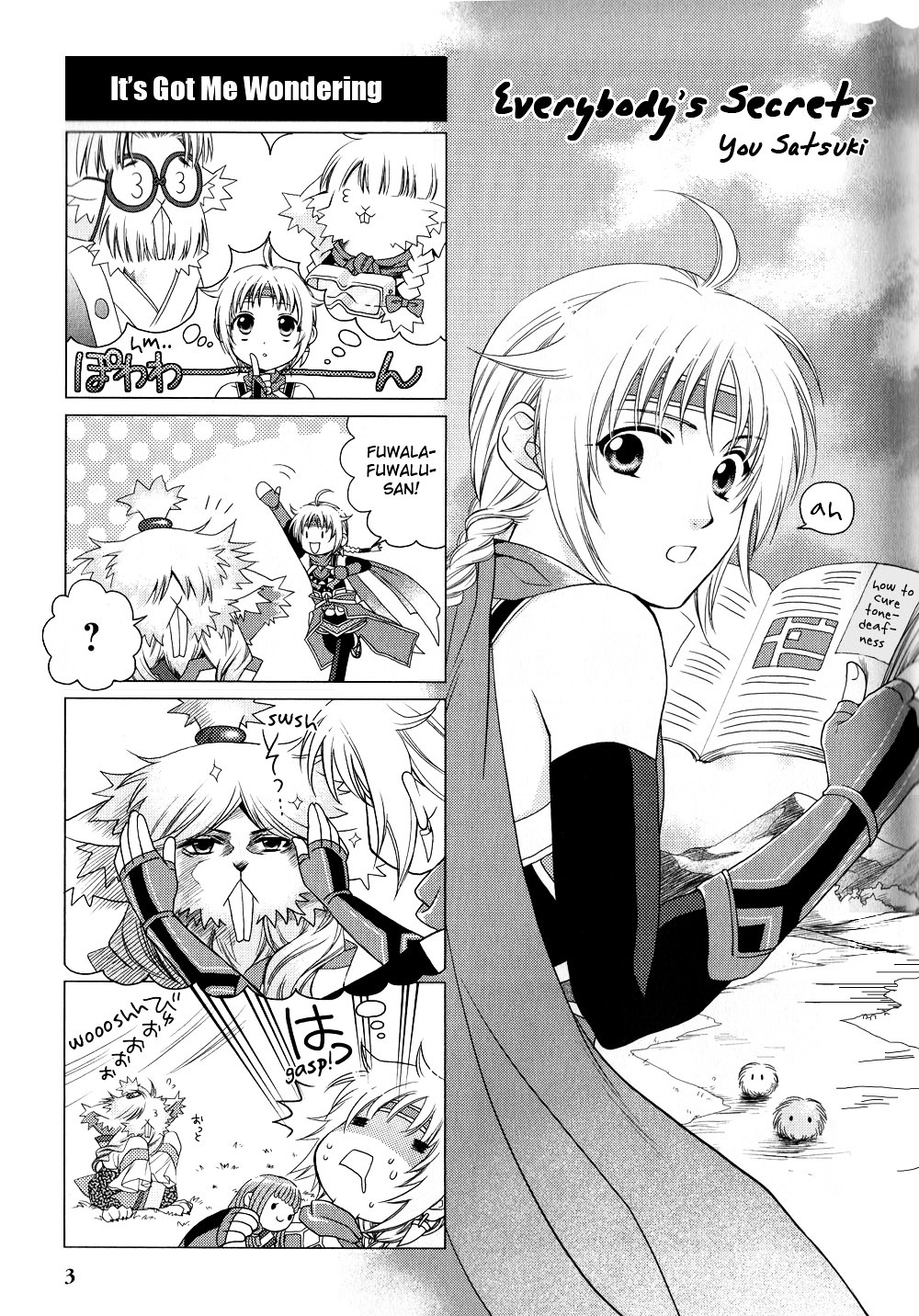 Gensou Suikoden V: 4-Koma Manga Chapter 1 page 4 - Chapter 1 : Everybody's Secrets, by Satsuki You