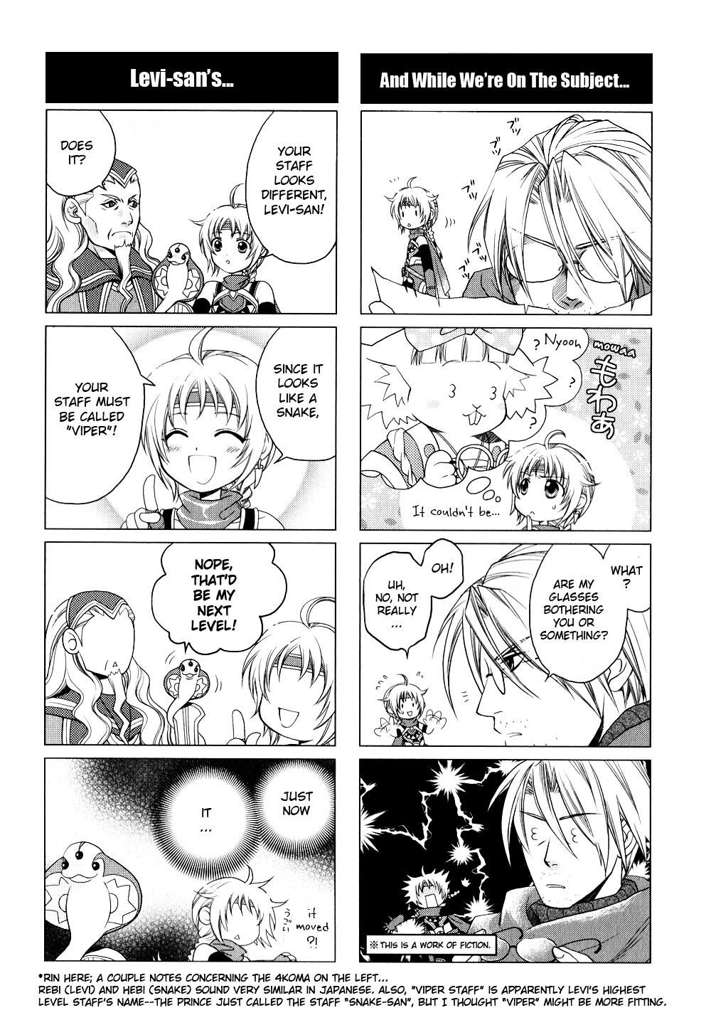 Gensou Suikoden V: 4-Koma Manga Chapter 1 page 5 - Chapter 1 : Everybody's Secrets, by Satsuki You