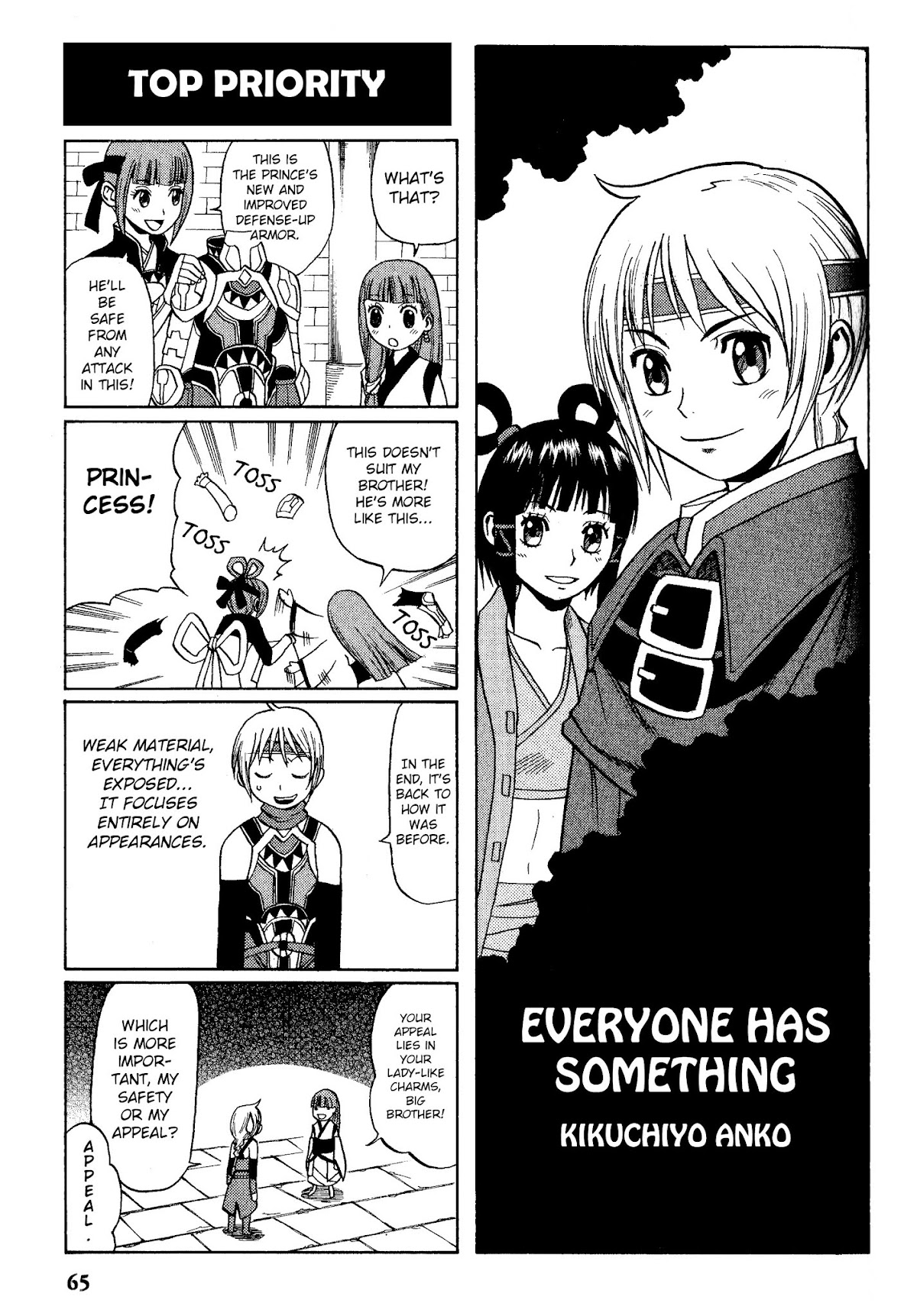 Gensou Suikoden V: 4-Koma Manga Chapter 10 page 1 - Chapter 10 : Everyone Has Something [Kikuchiyo Anko]