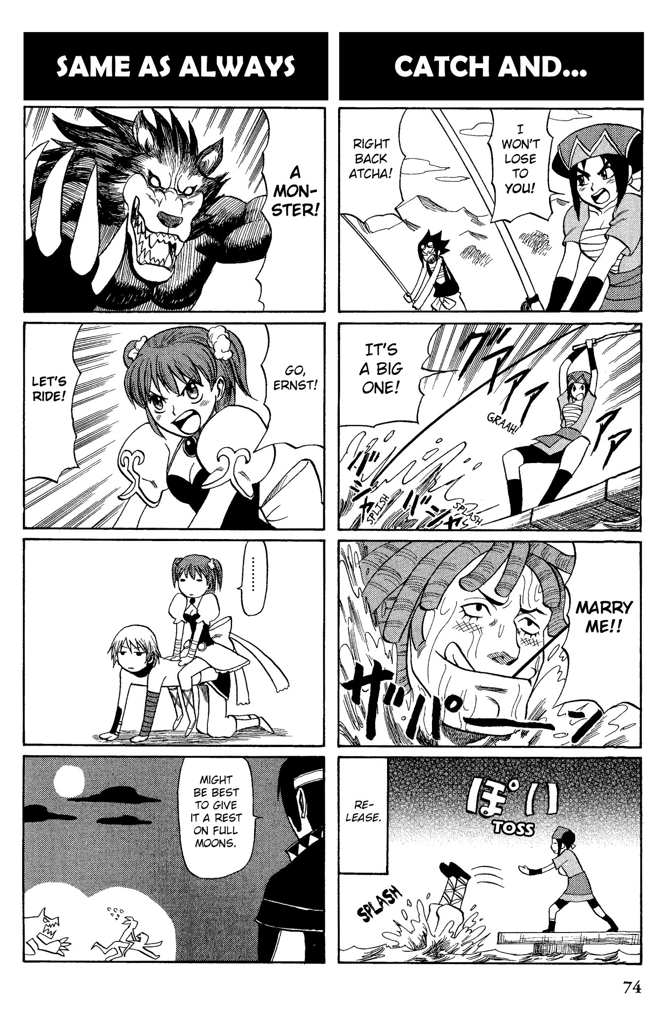 Gensou Suikoden V: 4-Koma Manga Chapter 10 page 10 - Chapter 10 : Everyone Has Something [Kikuchiyo Anko]