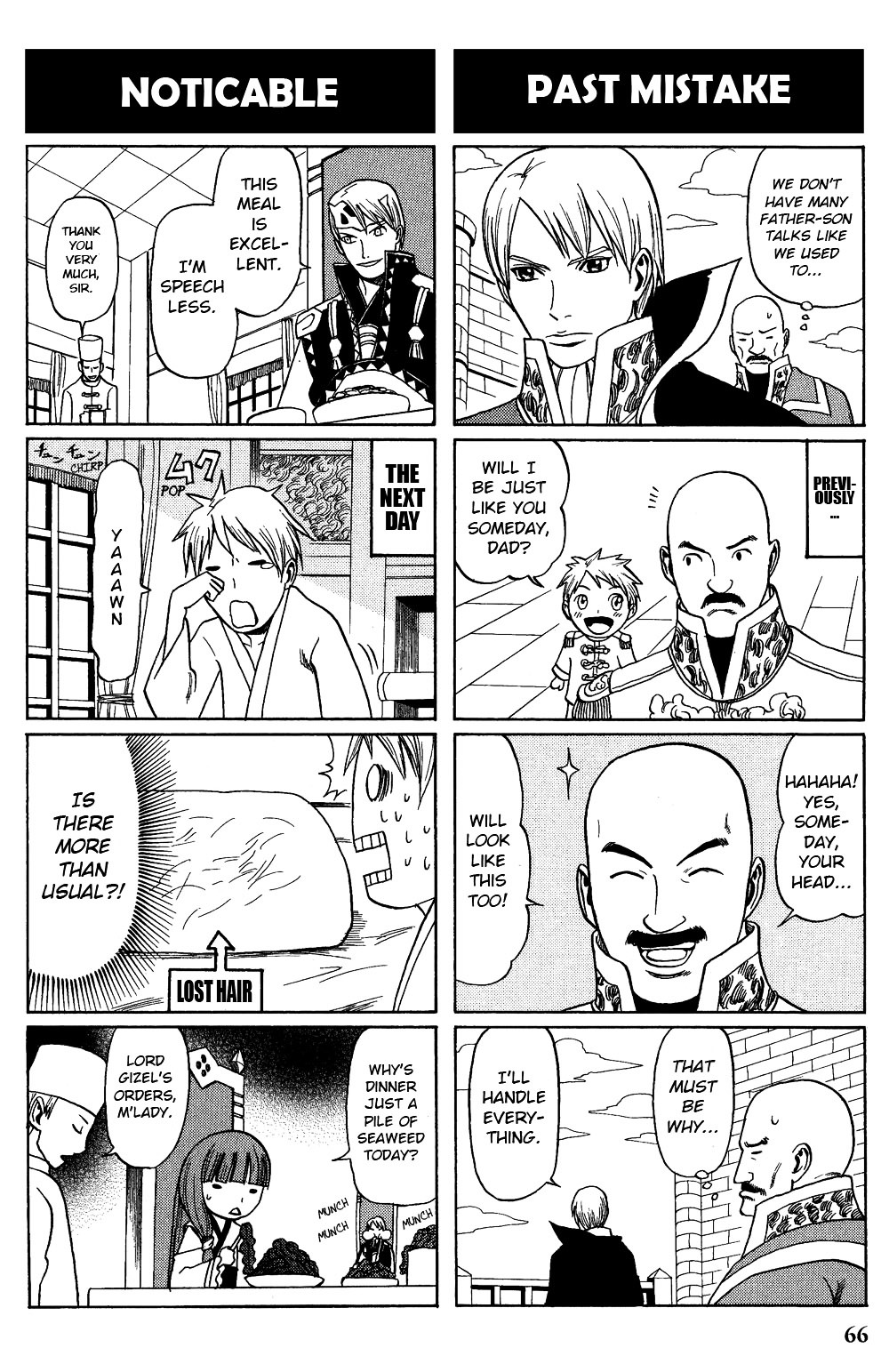 Gensou Suikoden V: 4-Koma Manga Chapter 10 page 2 - Chapter 10 : Everyone Has Something [Kikuchiyo Anko]