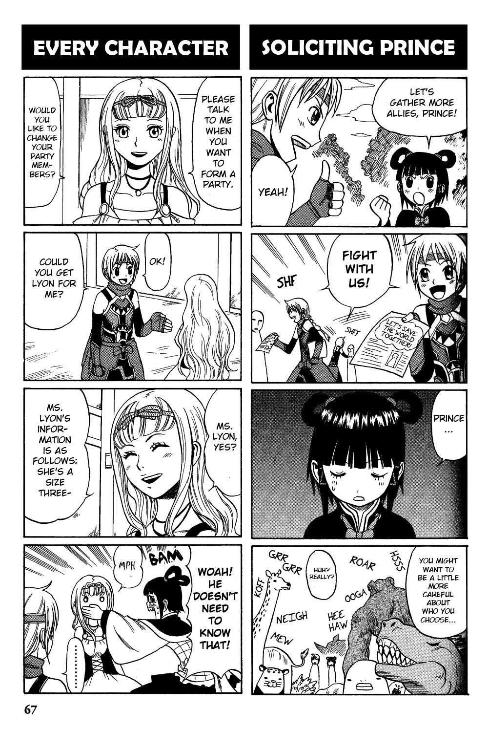 Gensou Suikoden V: 4-Koma Manga Chapter 10 page 3 - Chapter 10 : Everyone Has Something [Kikuchiyo Anko]