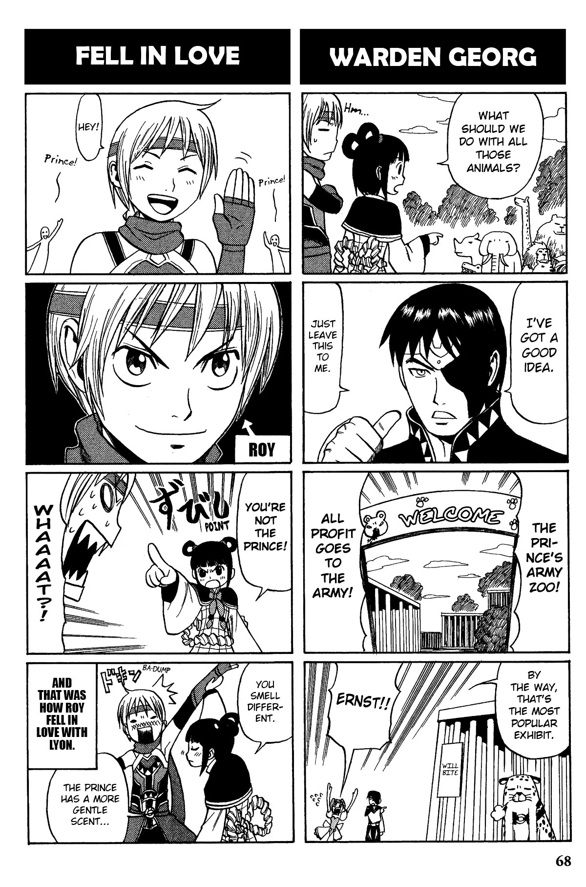 Gensou Suikoden V: 4-Koma Manga Chapter 10 page 4 - Chapter 10 : Everyone Has Something [Kikuchiyo Anko]