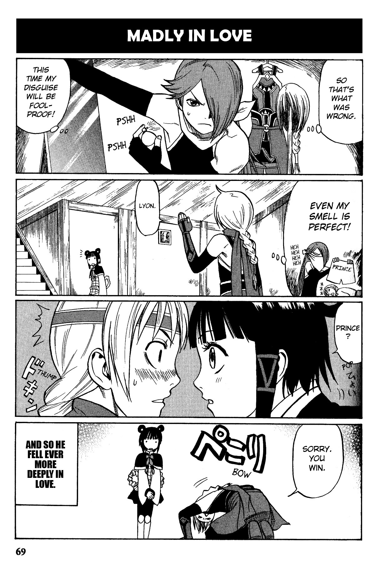 Gensou Suikoden V: 4-Koma Manga Chapter 10 page 5 - Chapter 10 : Everyone Has Something [Kikuchiyo Anko]