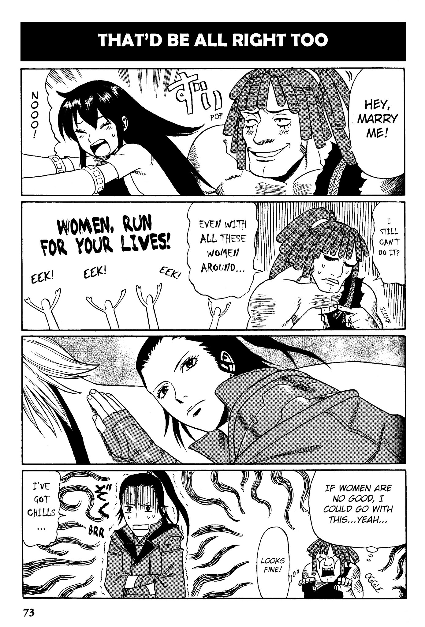 Gensou Suikoden V: 4-Koma Manga Chapter 10 page 9 - Chapter 10 : Everyone Has Something [Kikuchiyo Anko]