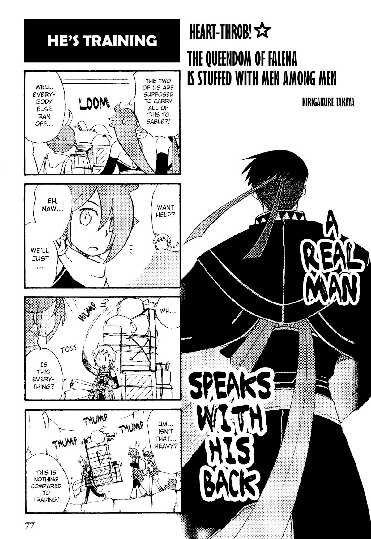 Gensou Suikoden V: 4-Koma Manga Chapter 11 page 1 - Chapter 11 : Heart-Throb! ☆ The Queendom of Falena is Stuffed With Men Among Me...