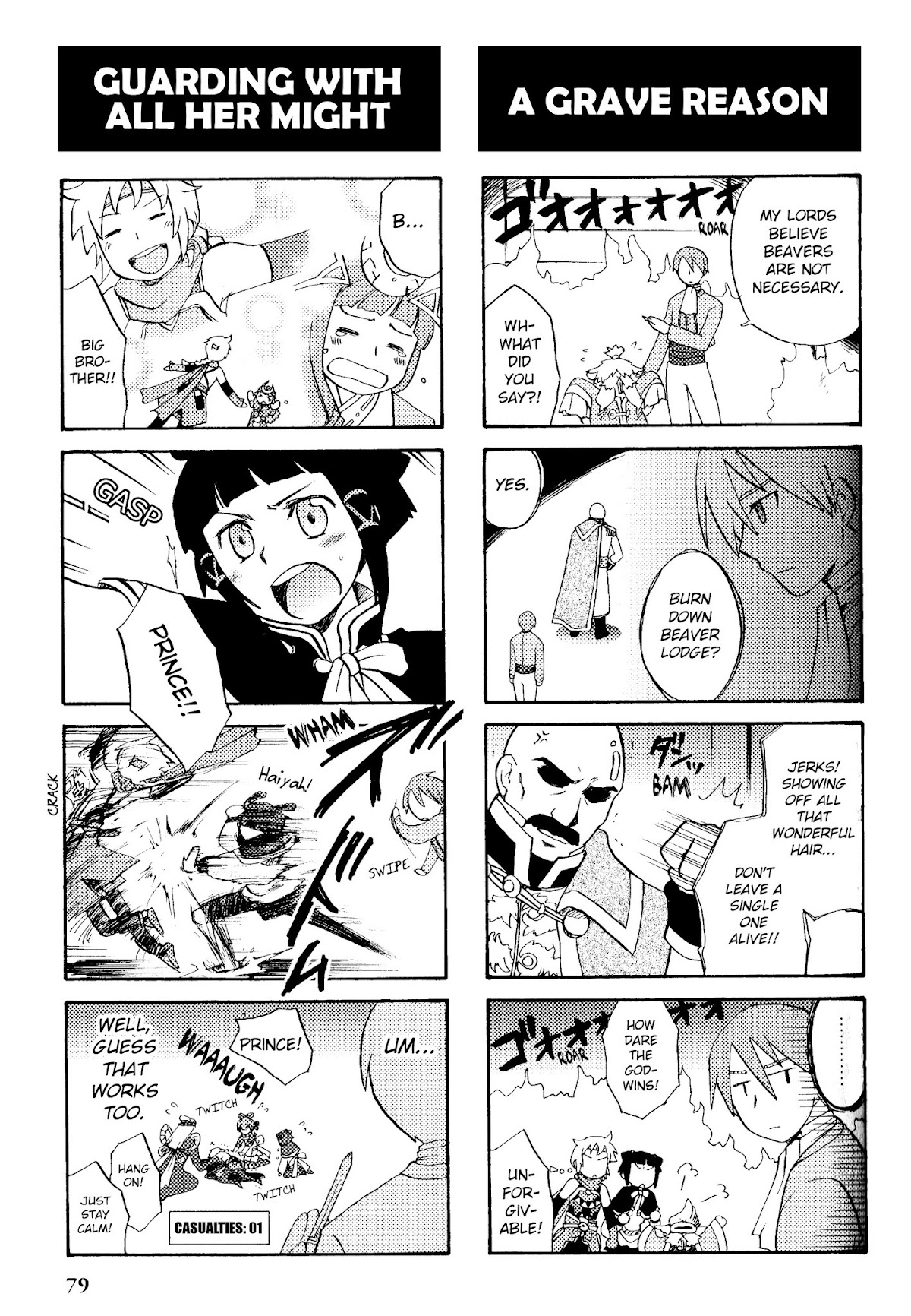Gensou Suikoden V: 4-Koma Manga Chapter 11 page 3 - Chapter 11 : Heart-Throb! ☆ The Queendom of Falena is Stuffed With Men Among Me...