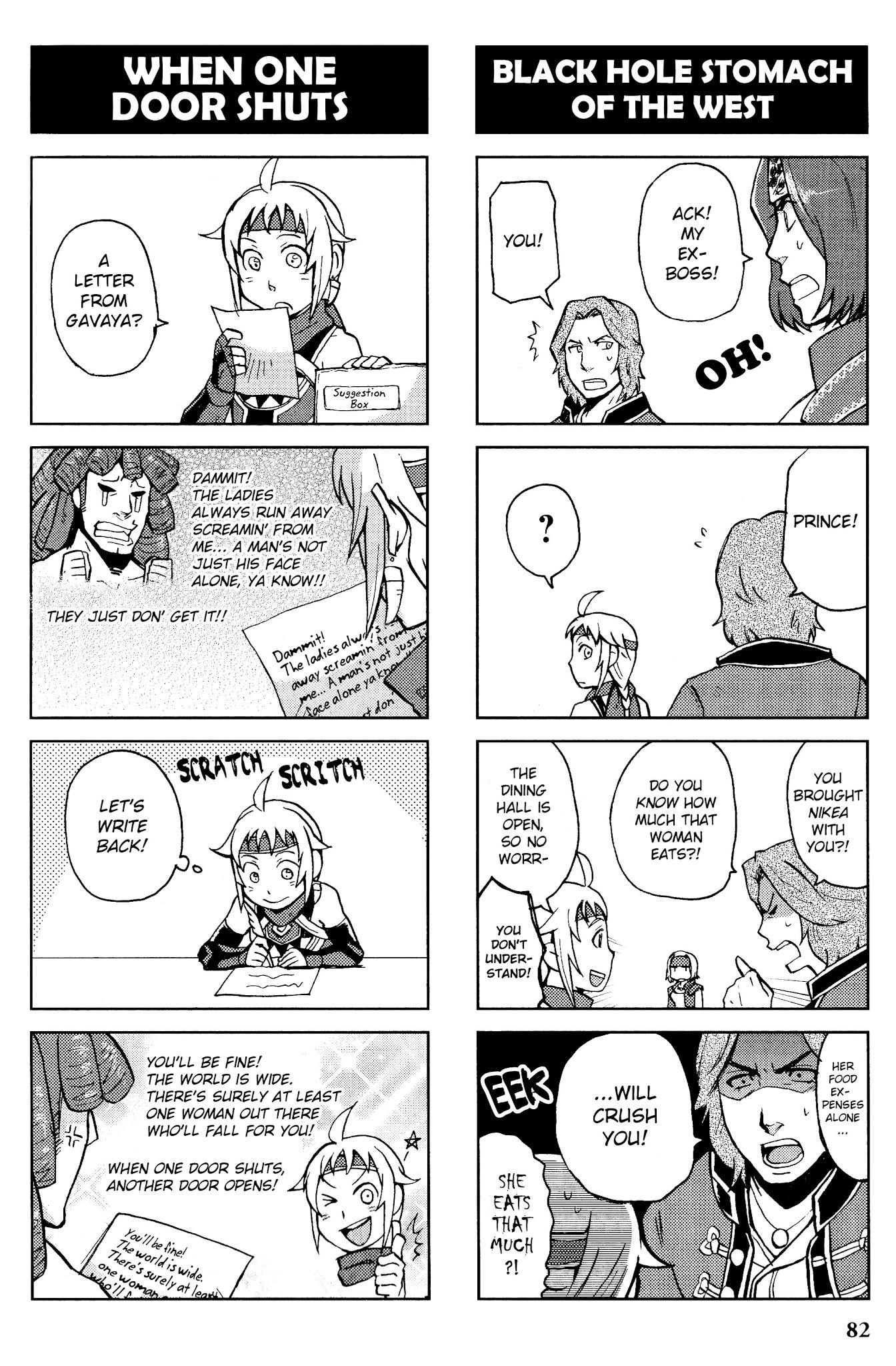 Gensou Suikoden V: 4-Koma Manga Chapter 12 page 2 - Chapter 12 : The Prince Fights Hard Every Day [Nishizawa Sabroh]