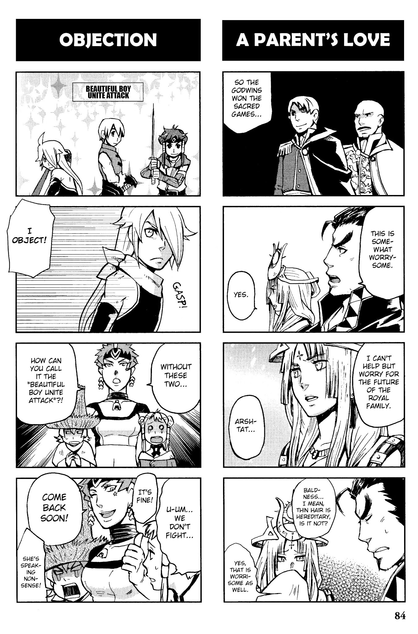 Gensou Suikoden V: 4-Koma Manga Chapter 12 page 4 - Chapter 12 : The Prince Fights Hard Every Day [Nishizawa Sabroh]