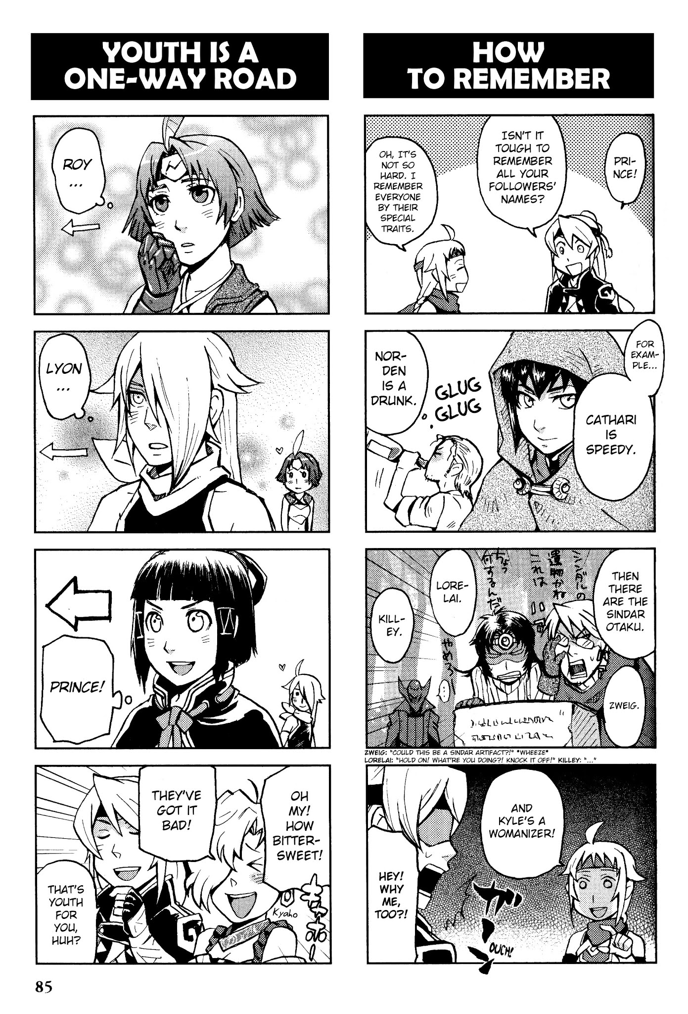 Gensou Suikoden V: 4-Koma Manga Chapter 12 page 5 - Chapter 12 : The Prince Fights Hard Every Day [Nishizawa Sabroh]