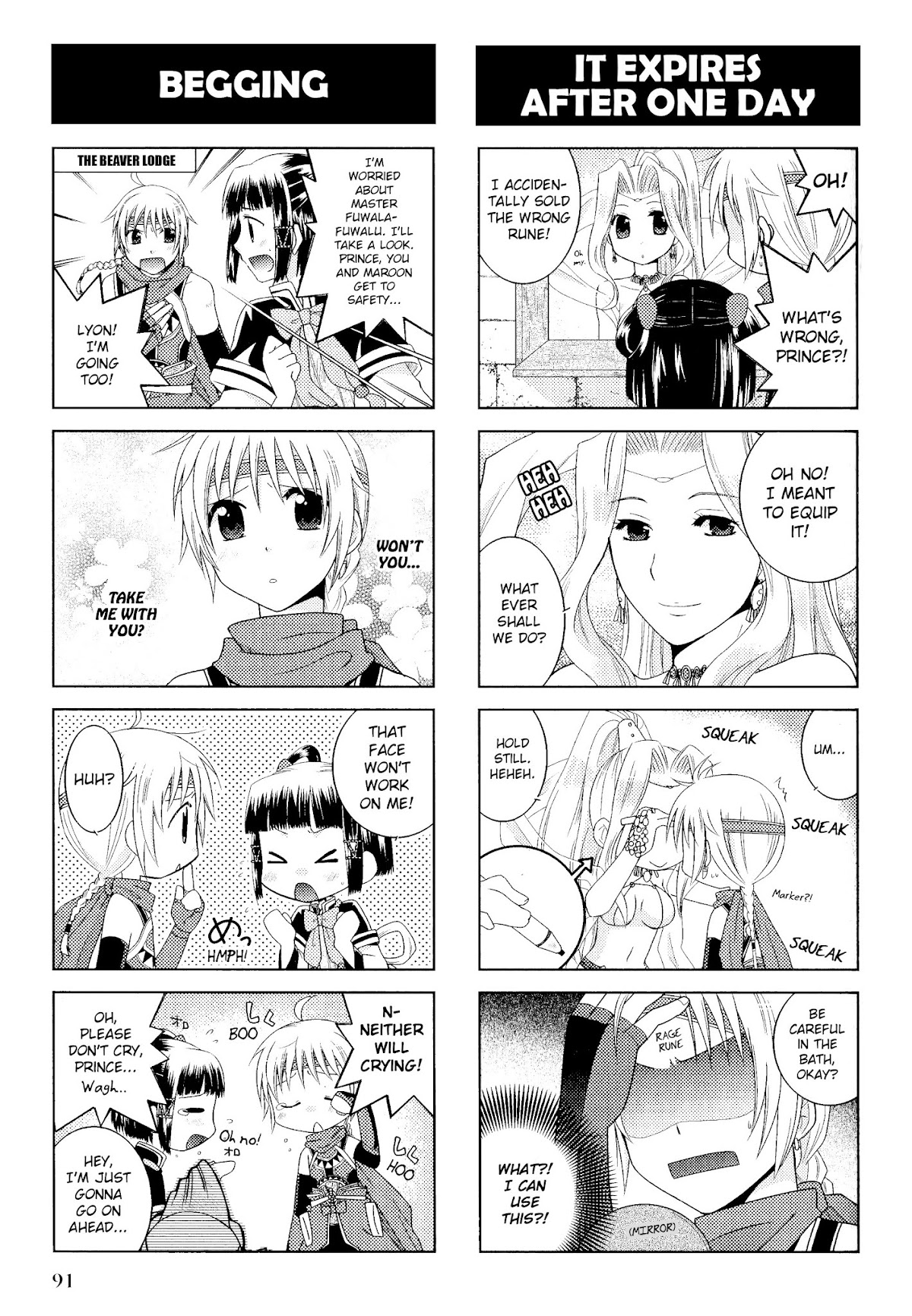Gensou Suikoden V: 4-Koma Manga Chapter 13 page 5 - Chapter 13 : The Runaway Super Express [Takato Ayumi]