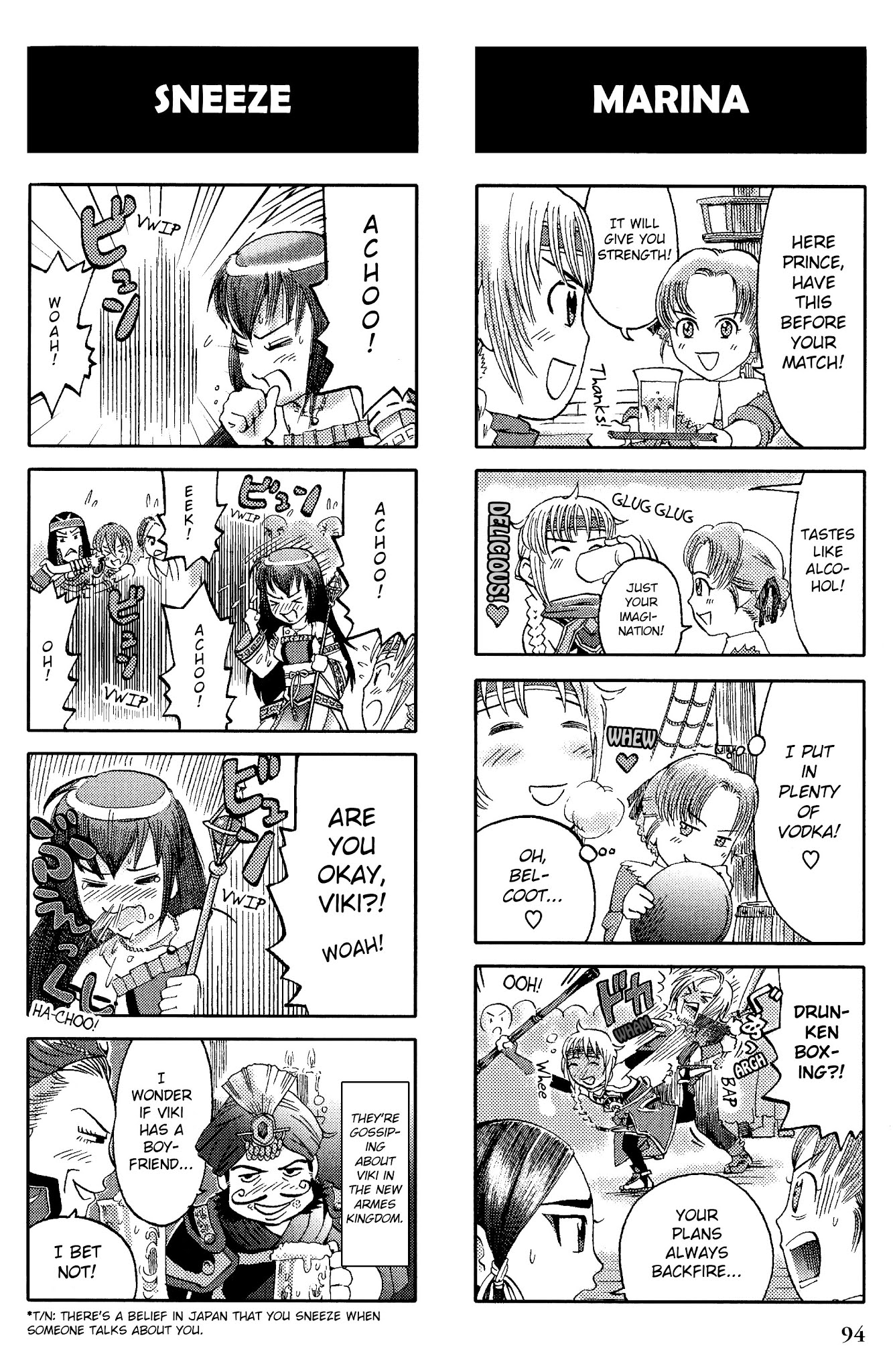 Gensou Suikoden V: 4-Koma Manga Chapter 14 page 2 - Chapter 14 : [Takanami Shin]