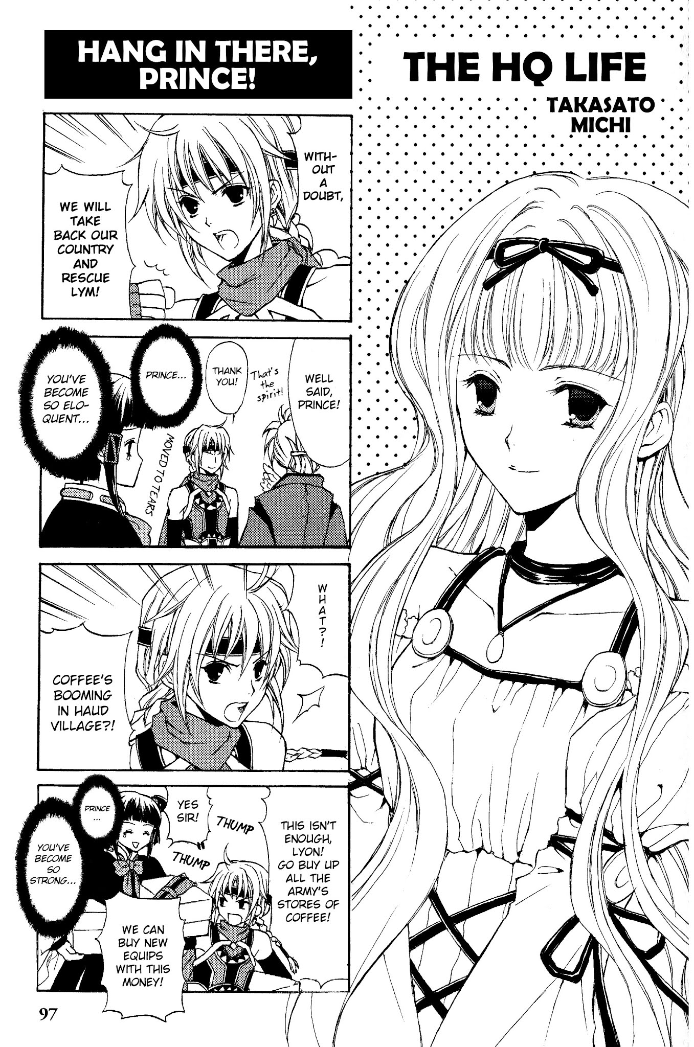 Gensou Suikoden V: 4-Koma Manga Chapter 15 page 1 - Chapter 15--end- : The HQ Life [Takasato Michi]