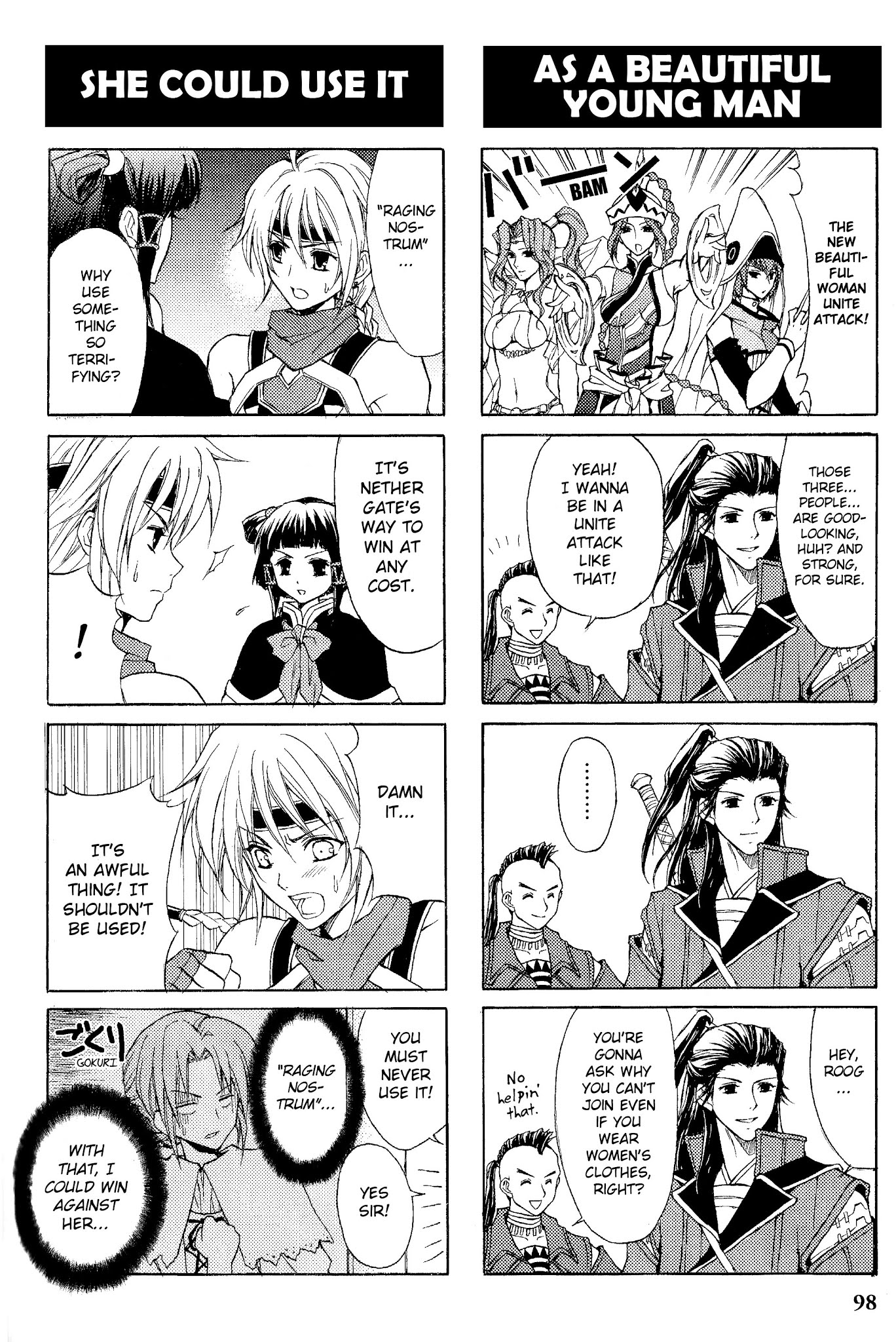 Gensou Suikoden V: 4-Koma Manga Chapter 15 page 2 - Chapter 15--end- : The HQ Life [Takasato Michi]