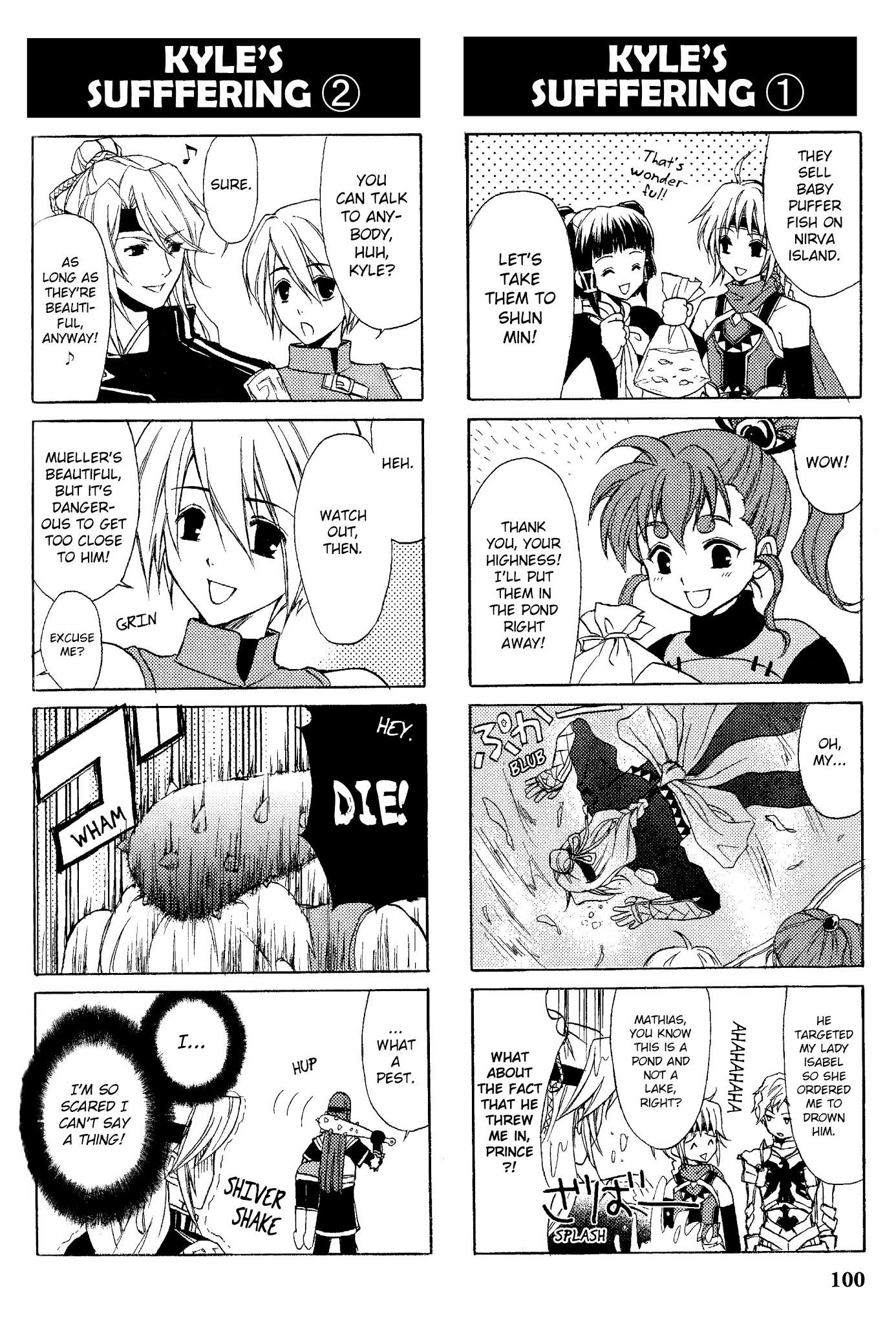 Gensou Suikoden V: 4-Koma Manga Chapter 15 page 4 - Chapter 15--end- : The HQ Life [Takasato Michi]
