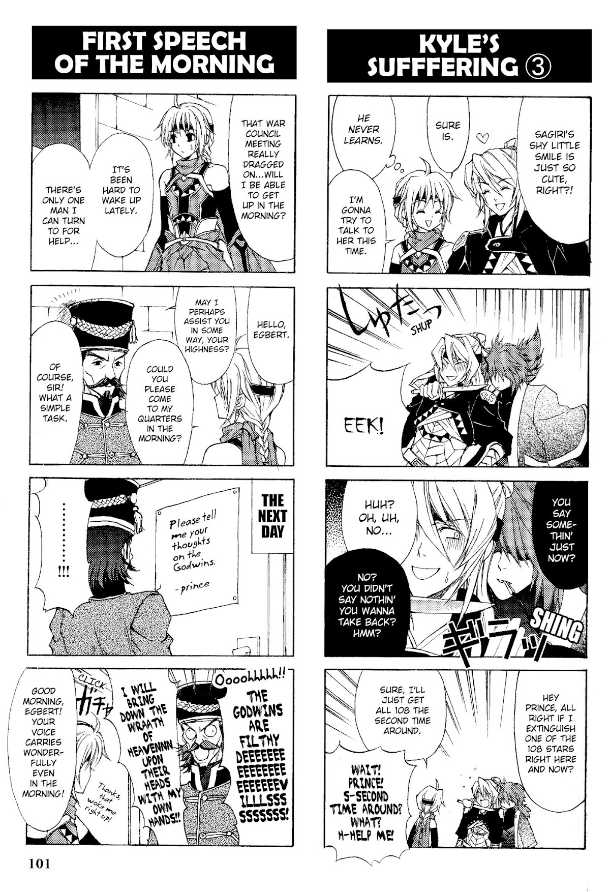 Gensou Suikoden V: 4-Koma Manga Chapter 15 page 5 - Chapter 15--end- : The HQ Life [Takasato Michi]