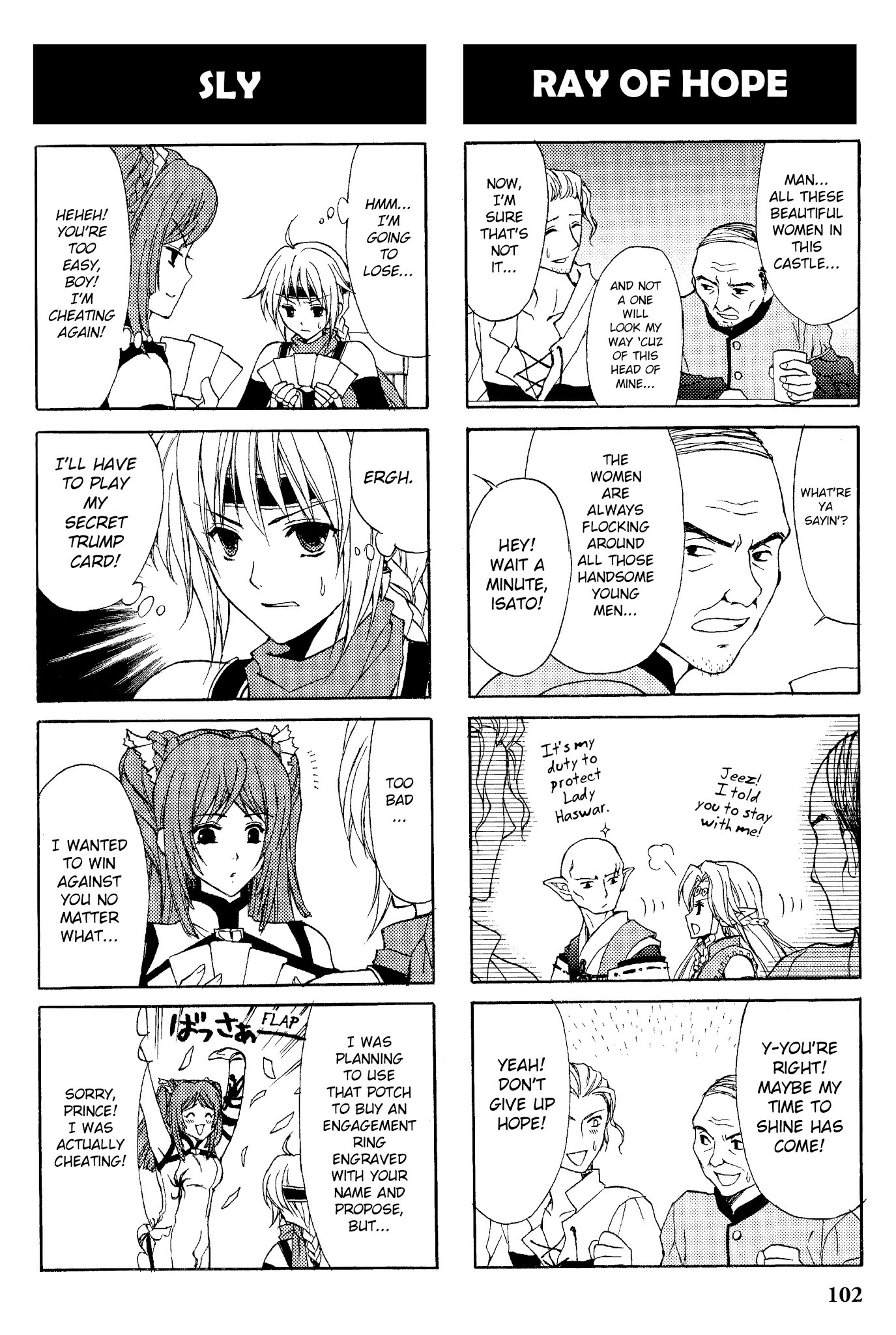 Gensou Suikoden V: 4-Koma Manga Chapter 15 page 6 - Chapter 15--end- : The HQ Life [Takasato Michi]