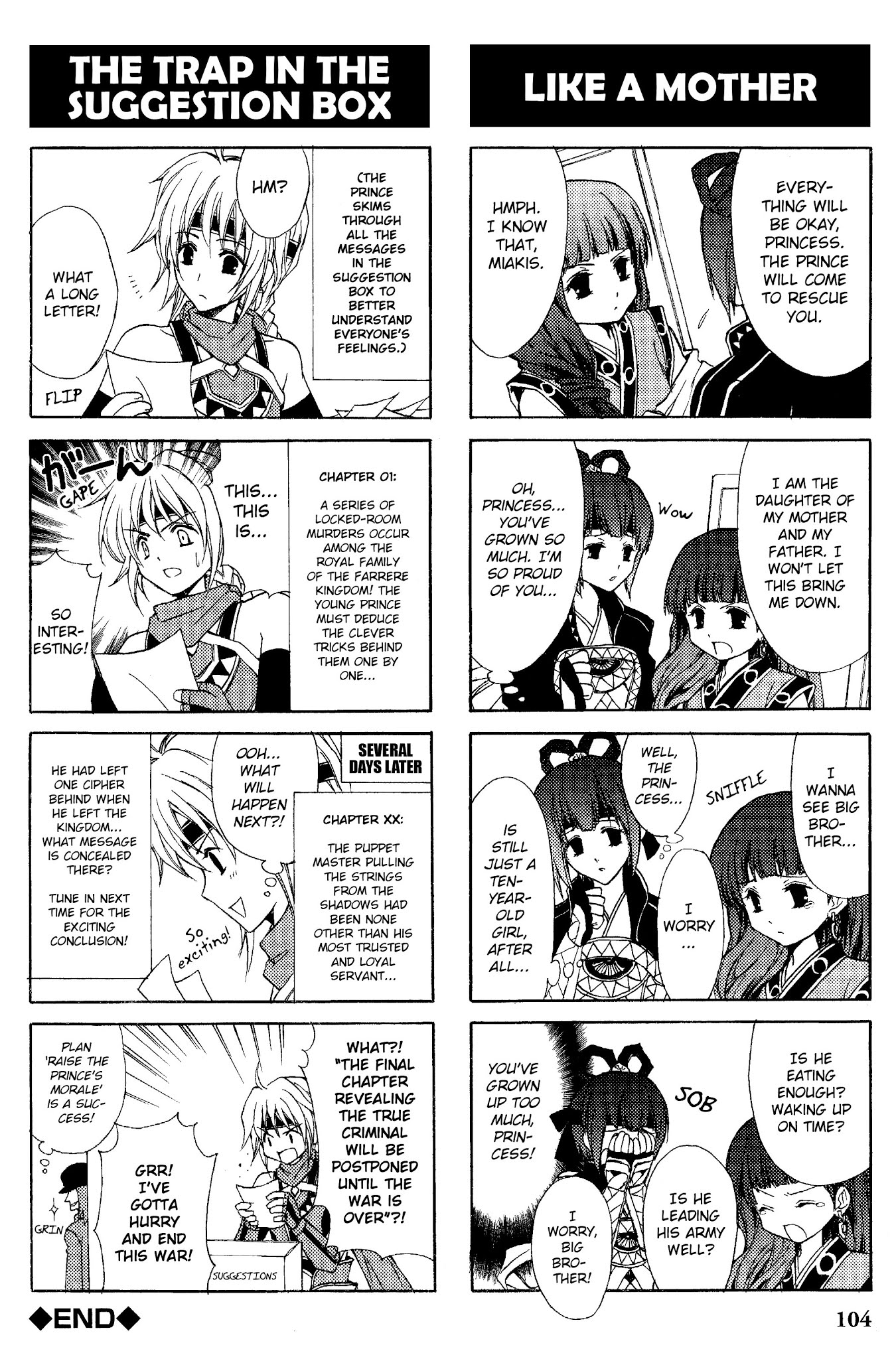 Gensou Suikoden V: 4-Koma Manga Chapter 15 page 8 - Chapter 15--end- : The HQ Life [Takasato Michi]