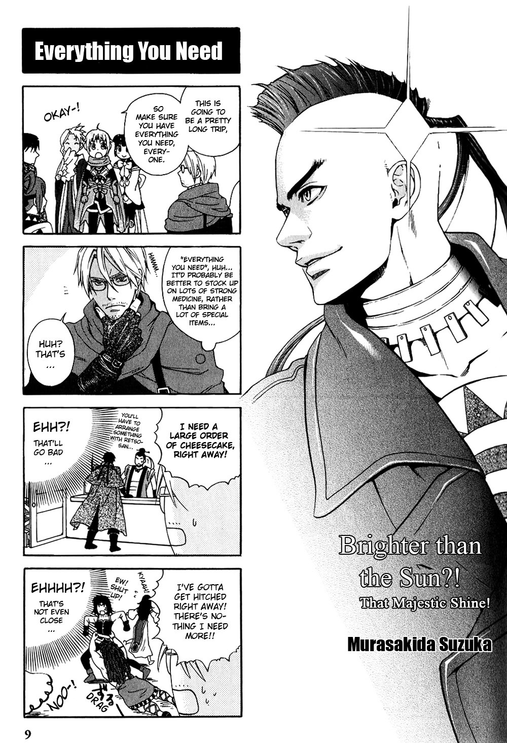 Gensou Suikoden V: 4-Koma Manga Chapter 2 page 1 - Chapter 2 : Brighter than the Sun?! That Majestic Shine!, by Suzuka Murasakida