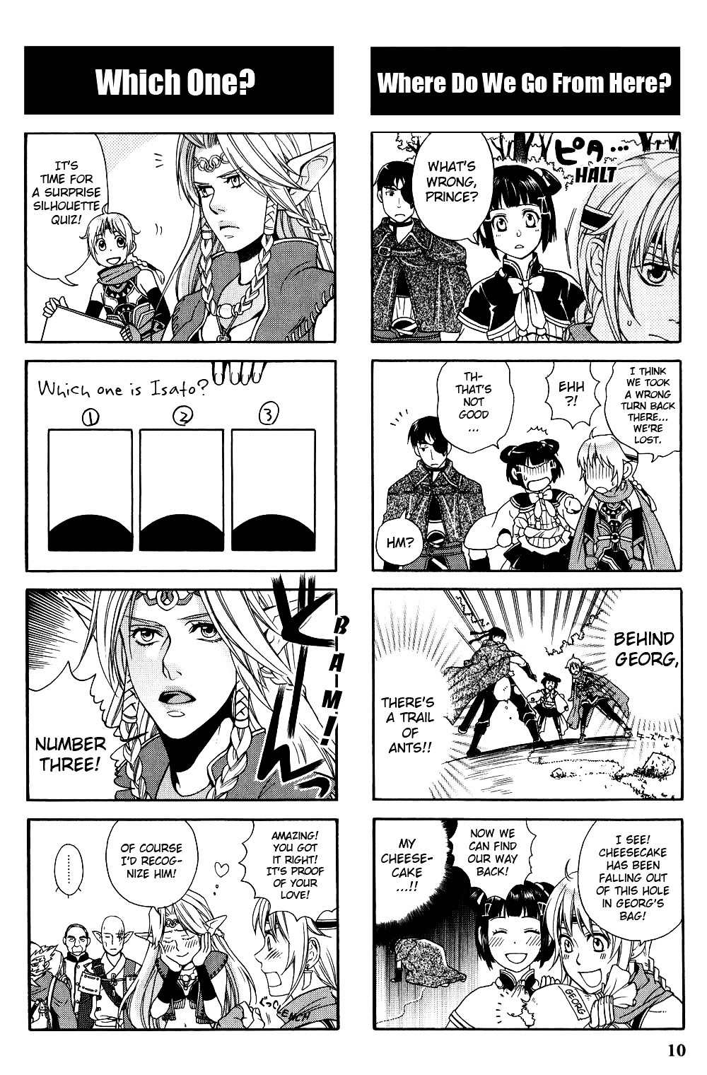 Gensou Suikoden V: 4-Koma Manga Chapter 2 page 2 - Chapter 2 : Brighter than the Sun?! That Majestic Shine!, by Suzuka Murasakida