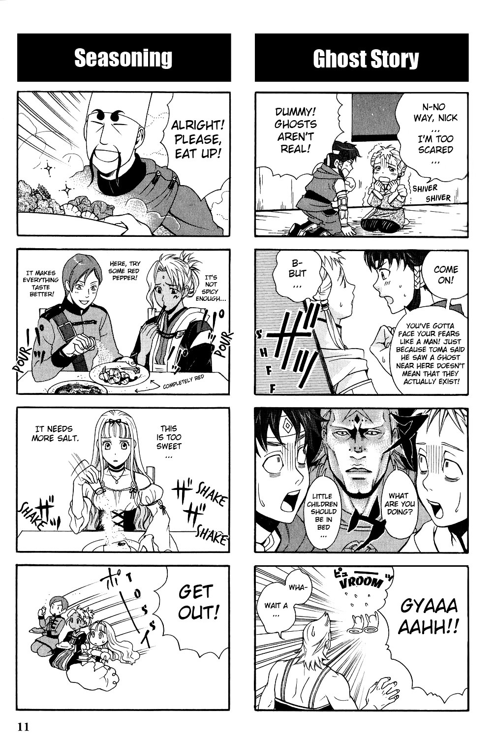 Gensou Suikoden V: 4-Koma Manga Chapter 2 page 3 - Chapter 2 : Brighter than the Sun?! That Majestic Shine!, by Suzuka Murasakida