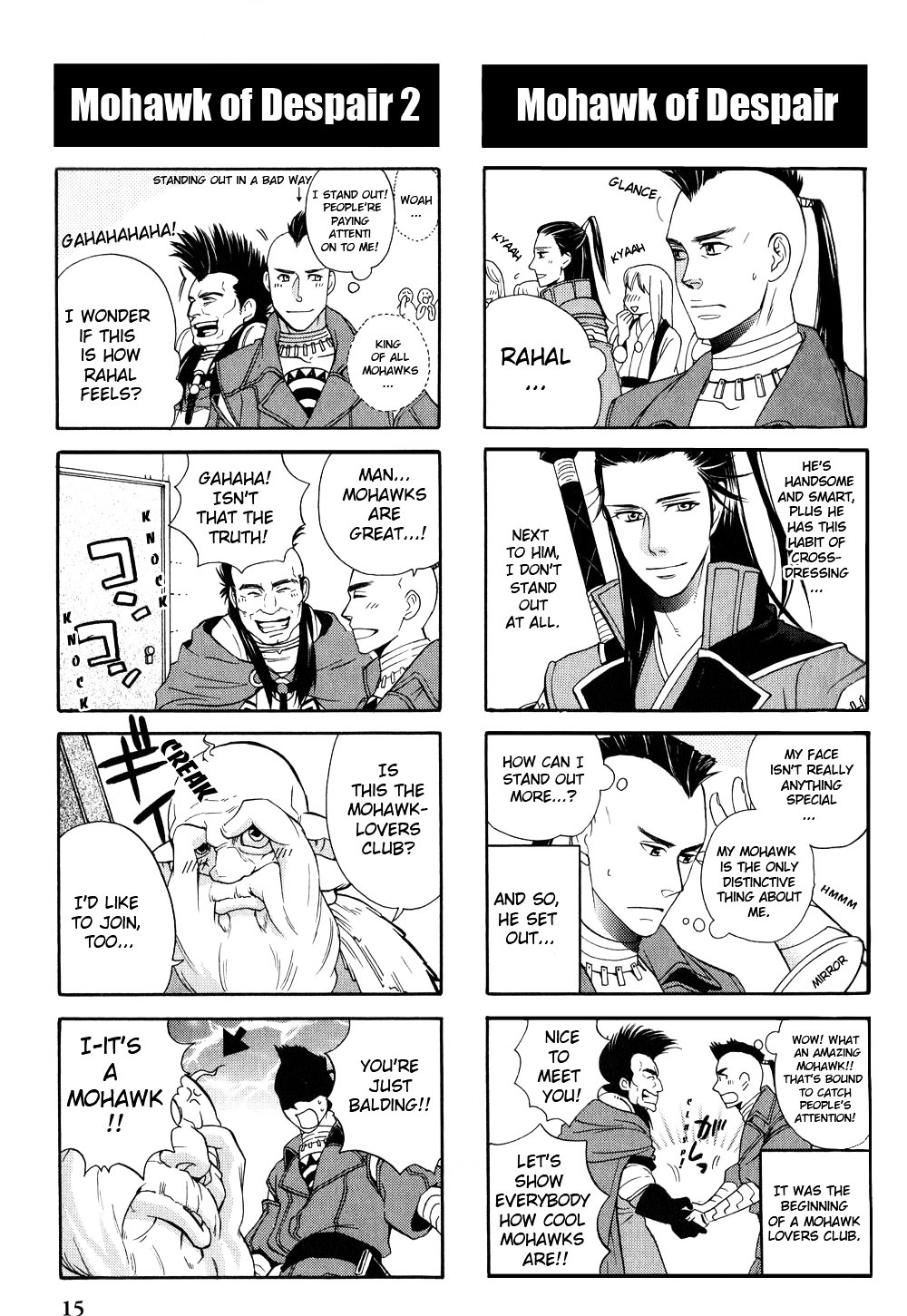 Gensou Suikoden V: 4-Koma Manga Chapter 2 page 7 - Chapter 2 : Brighter than the Sun?! That Majestic Shine!, by Suzuka Murasakida