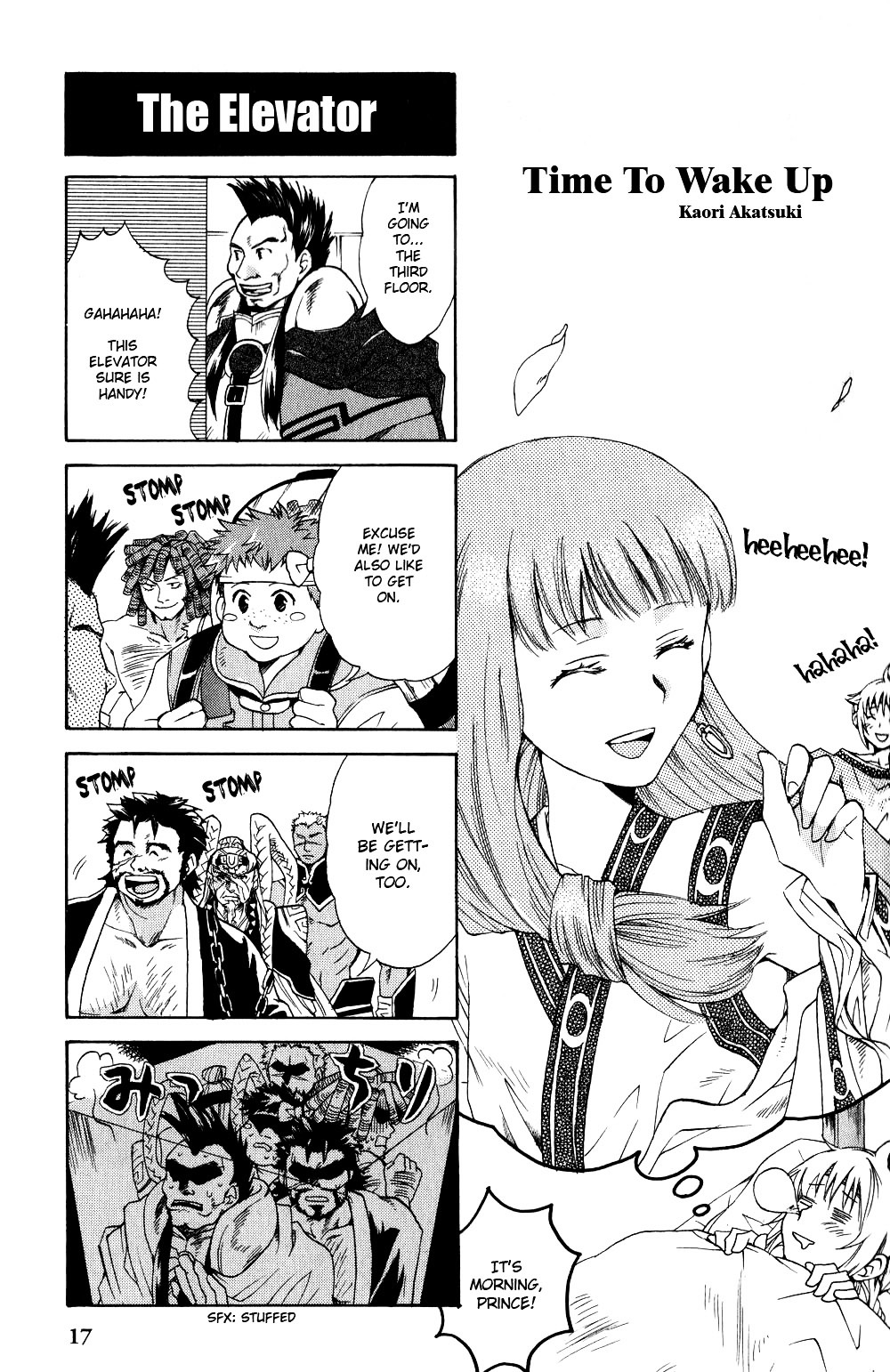 Gensou Suikoden V: 4-Koma Manga Chapter 3 page 1 - Chapter 3 : Time To Wake Up, by Akatsuki Kaori
