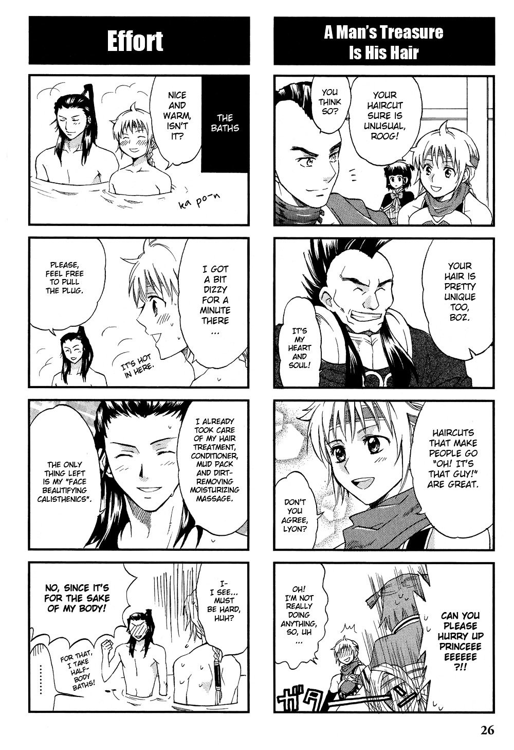 Gensou Suikoden V: 4-Koma Manga Chapter 3 page 10 - Chapter 3 : Time To Wake Up, by Akatsuki Kaori