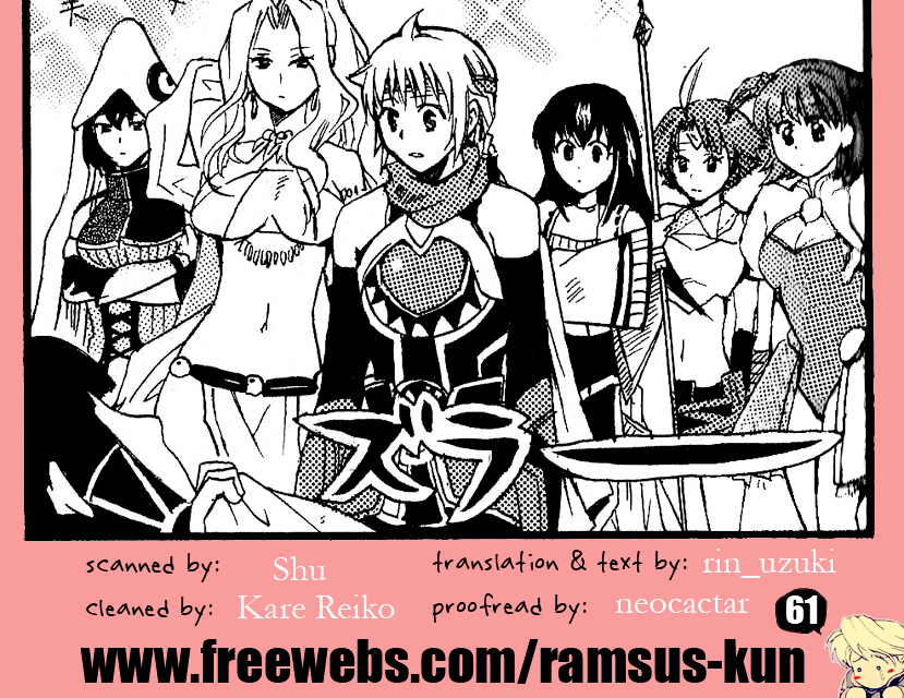 Gensou Suikoden V: 4-Koma Manga Chapter 3 page 13 - Chapter 3 : Time To Wake Up, by Akatsuki Kaori